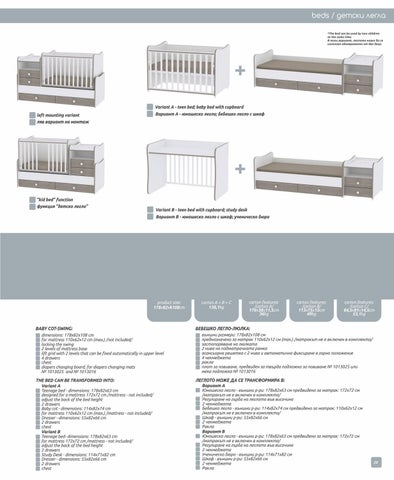 lorelli 家具目录 LORELLI Beds 2021-22 第 23 页