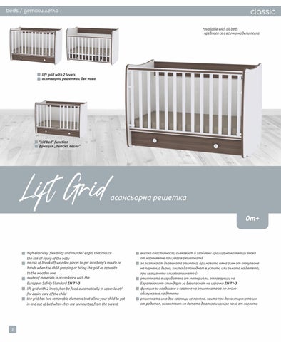 lorelli 家具目录 LORELLI Beds 2021-22 第 8 页