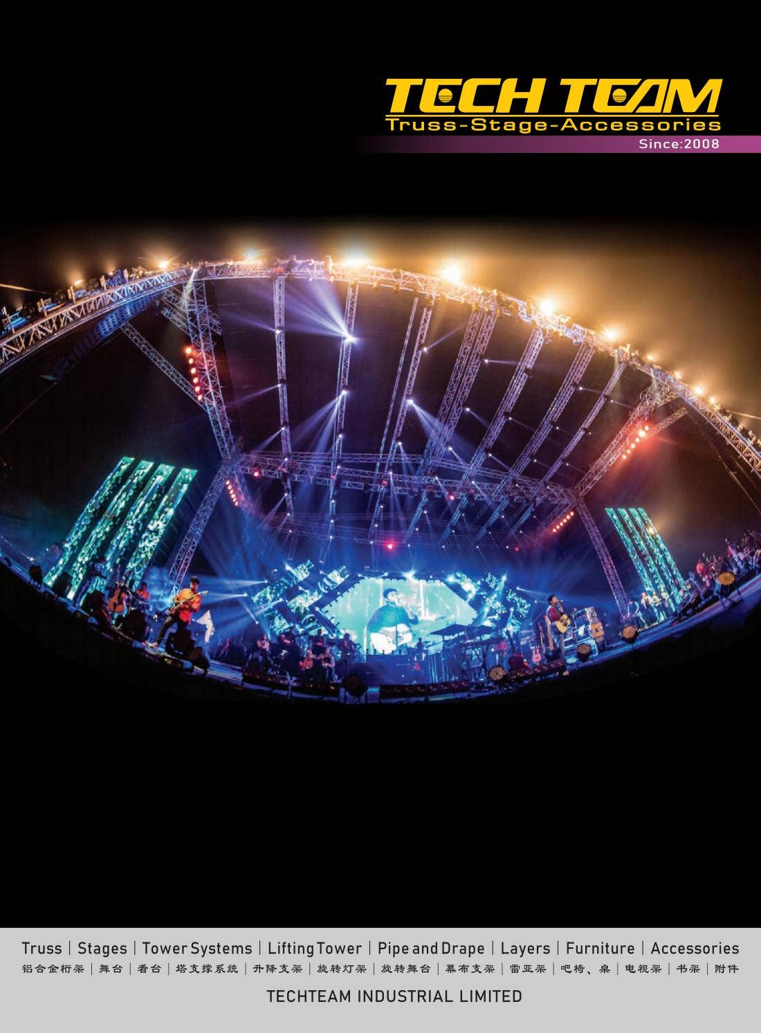 TechTeam Catalogue 2019（Part 1)） by TechTeam Corp. - Issuu
