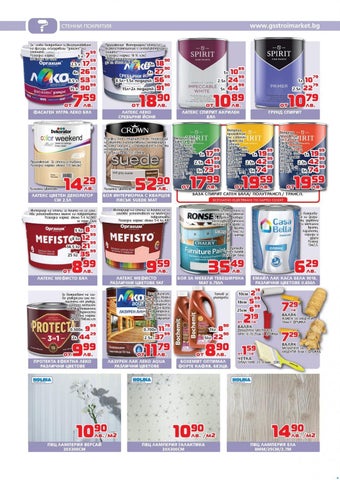 PromoOferti.com 灯饰目录 · stroimarket 第 14 页