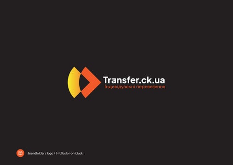 Transfer 第 15 页