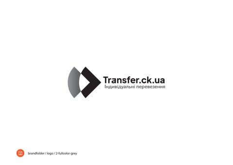 Transfer 第 16 页