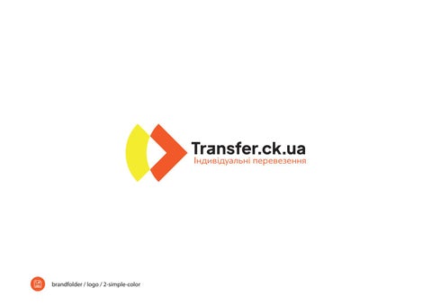 Transfer 第 18 页