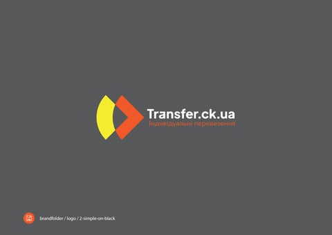 Transfer 第 19 页