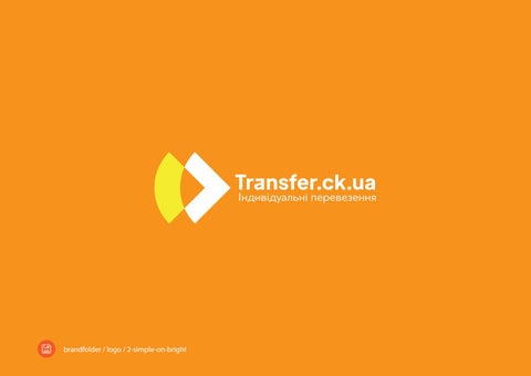 Transfer 第 21 页