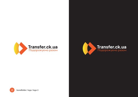 Transfer 第 24 页