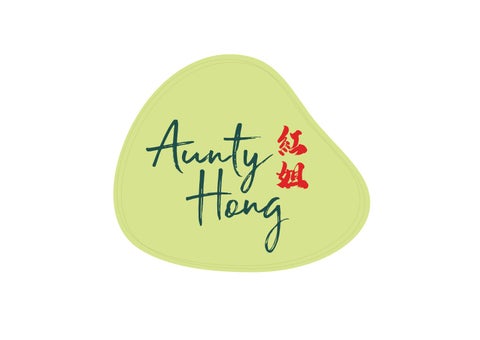 Aunty Hong Brand 指南 第 5 页