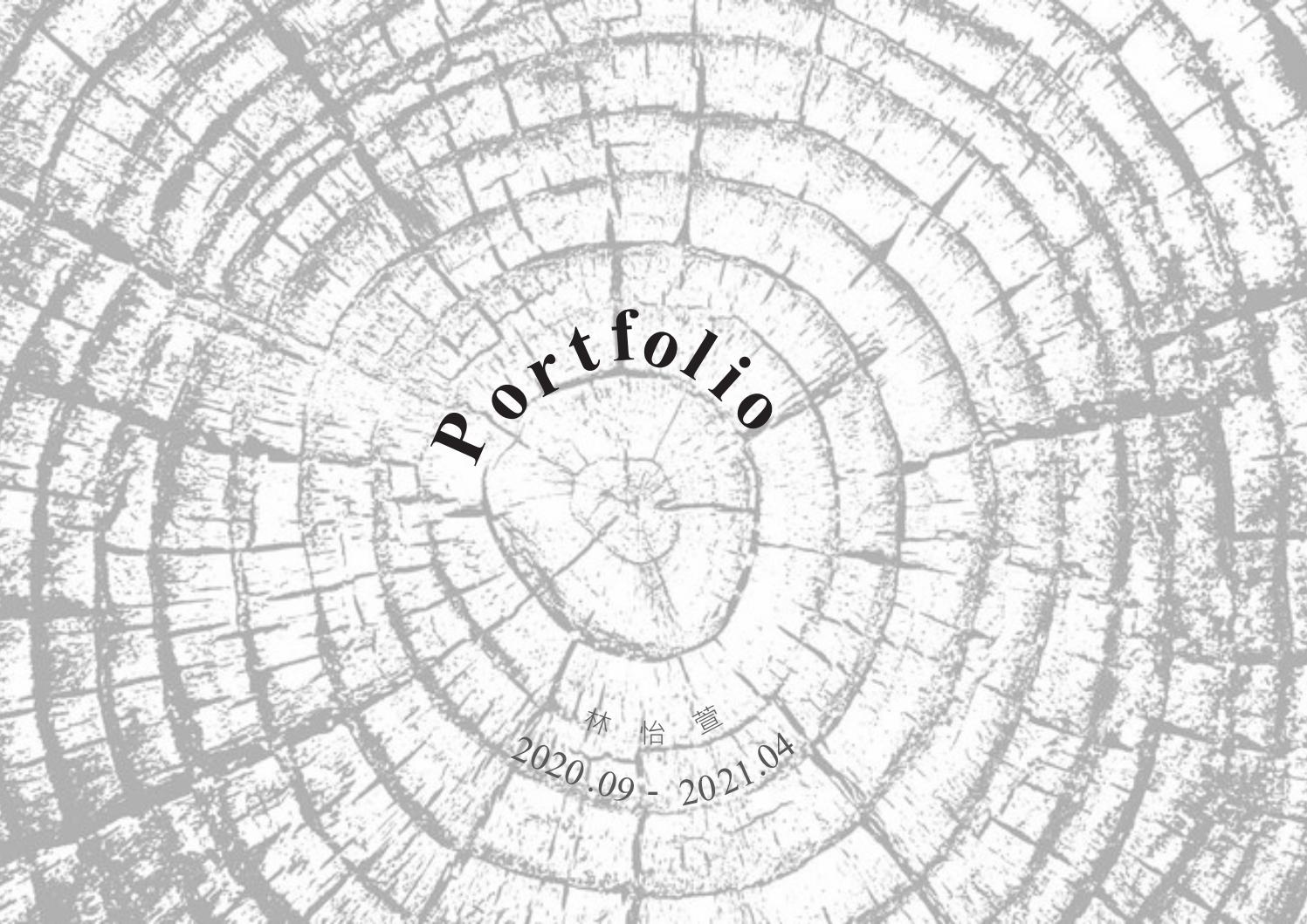 Lin Yi Hsuan's portfolio by lyxprotfolio - Issuu