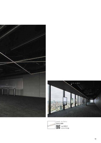 Luci納入実績事例集2021 第 21 页