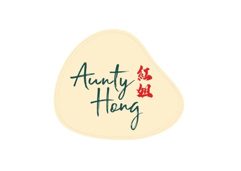 Aunty Hong Brand 指南 第 12 页