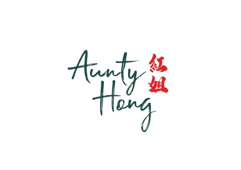 Aunty Hong Brand 指南 第 2 页