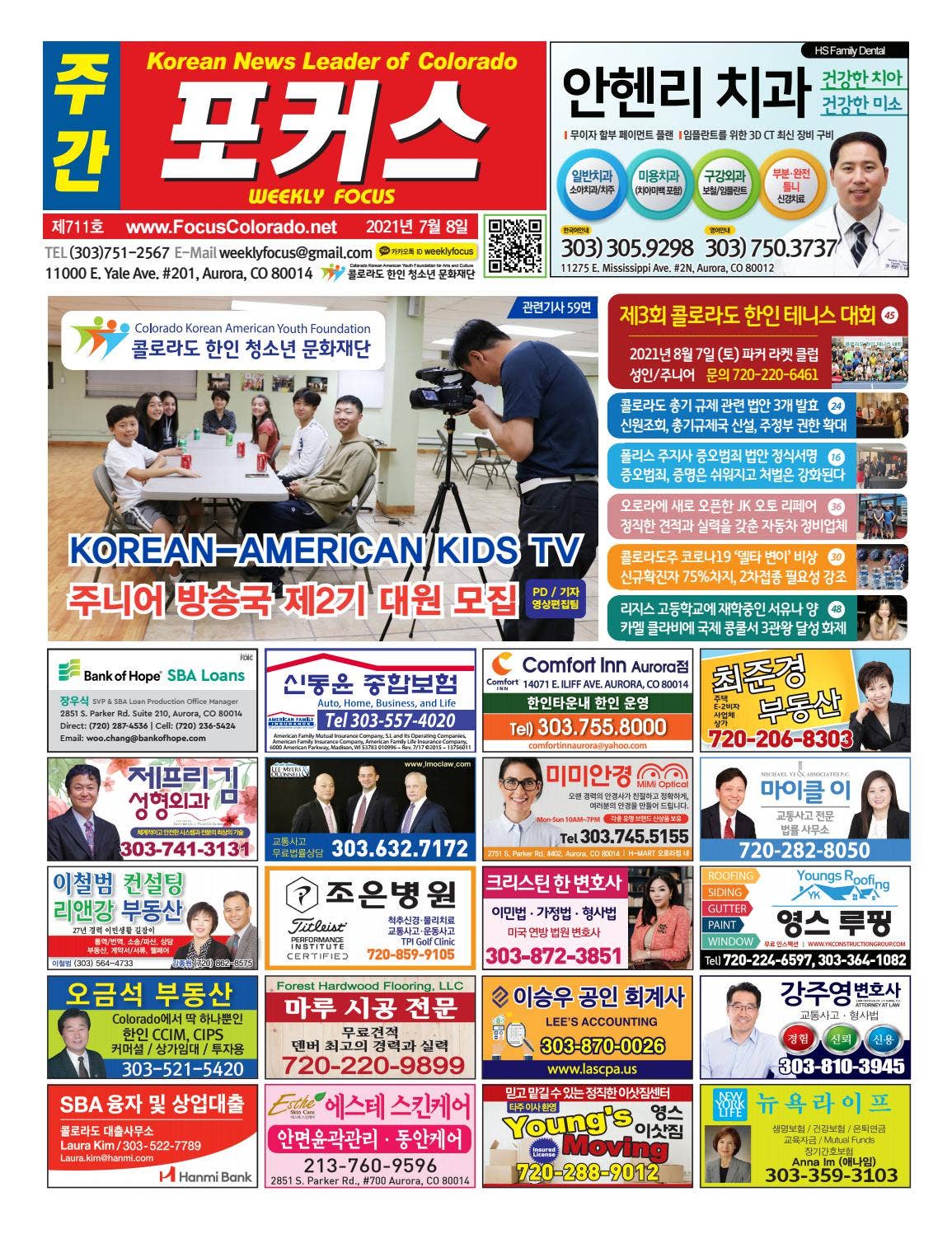 070821_WeeklyFocus by WEEKLY FOCUS - Issuu