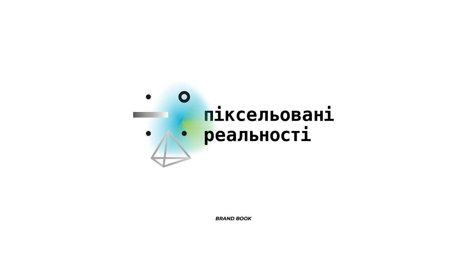 Pixelated Realities Identity by Pixelated Realities - Issuu