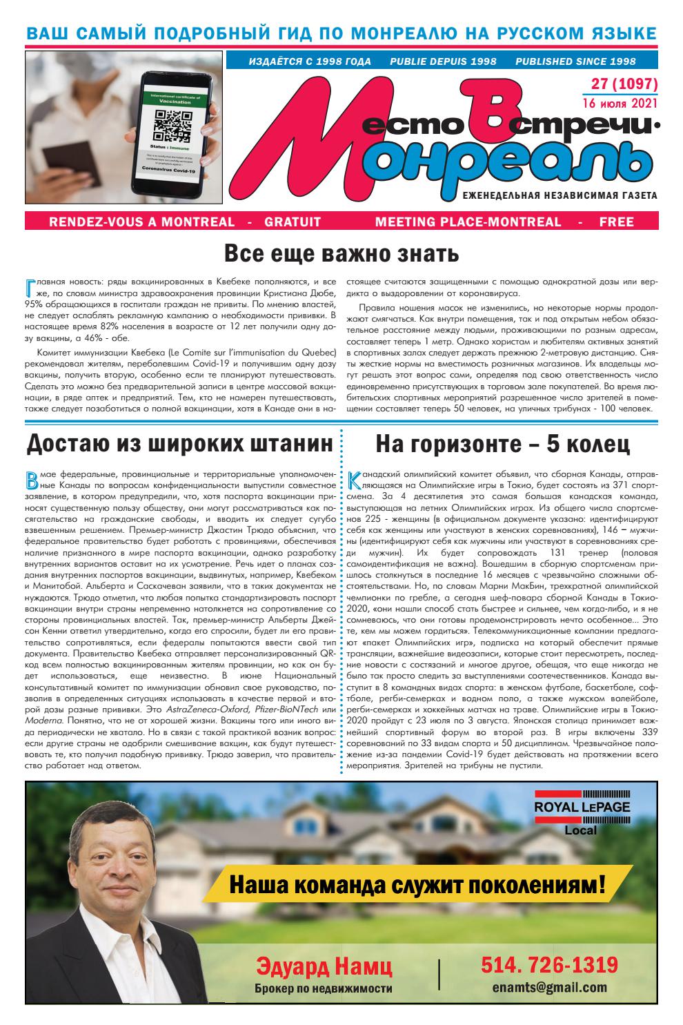 Фес Сериал Смотреть Новые Серии 2022 Года