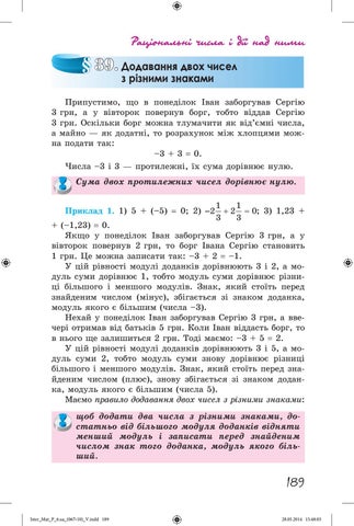Page 190