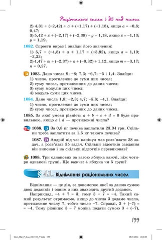 Page 200
