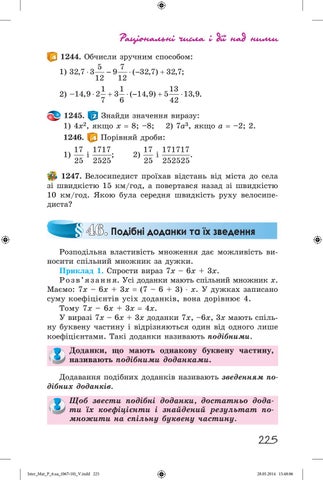 Page 226