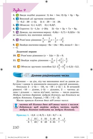 Page 231