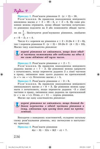 Page 237