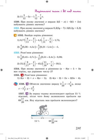 Page 242