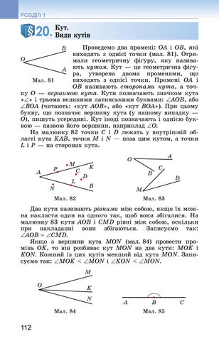 Page 112