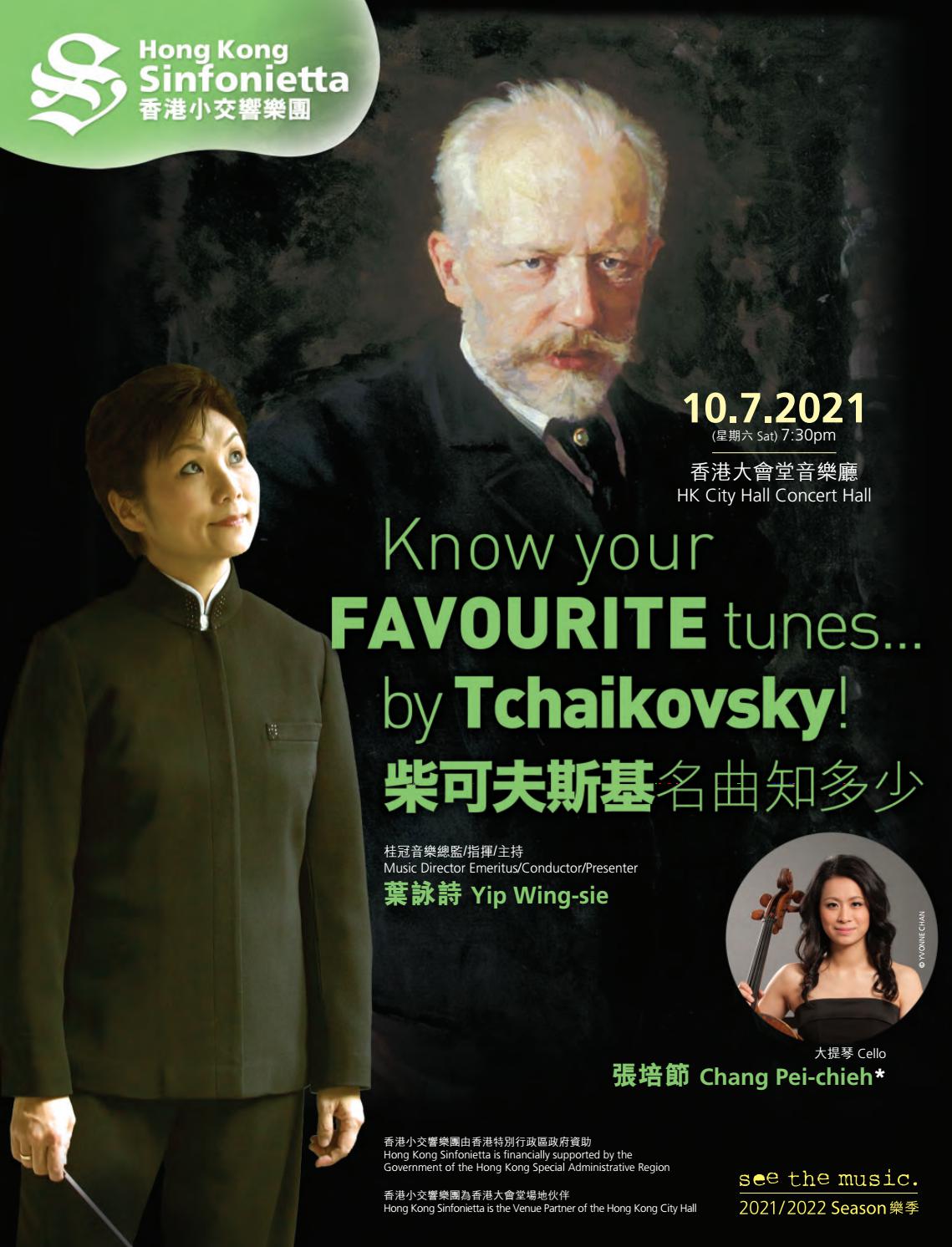 House Prog Know Your Favourite Tunes By Tchaikovsky 10 7 21 By Hong Kong Sinfonietta Limited Issuu