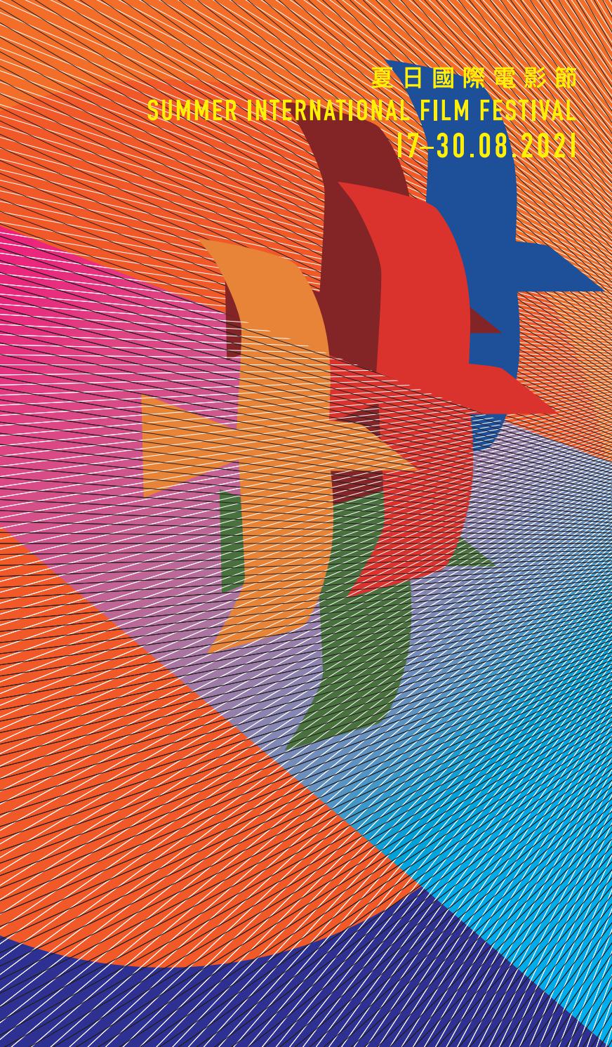 Cine Fan Summer International Film Festival 21 By Hkiff Issuu