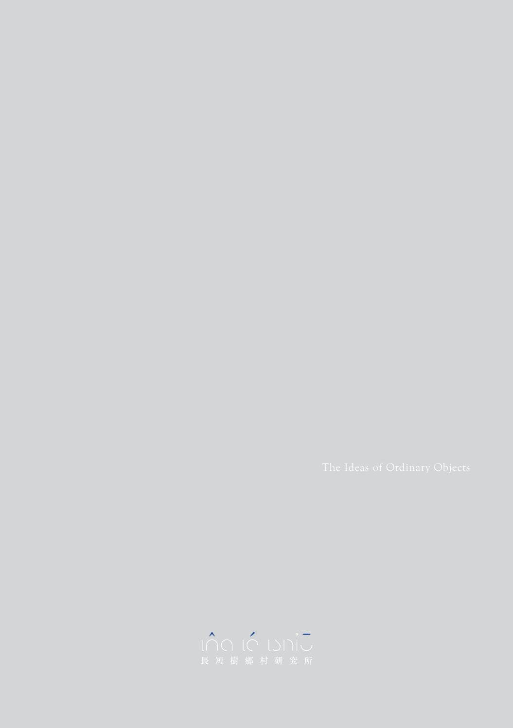 The Ideas of Ordinary Objects by studiotngtetshiu - Issuu