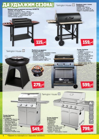PromoOferti.com 灯饰目录 · oferti 第 6 页