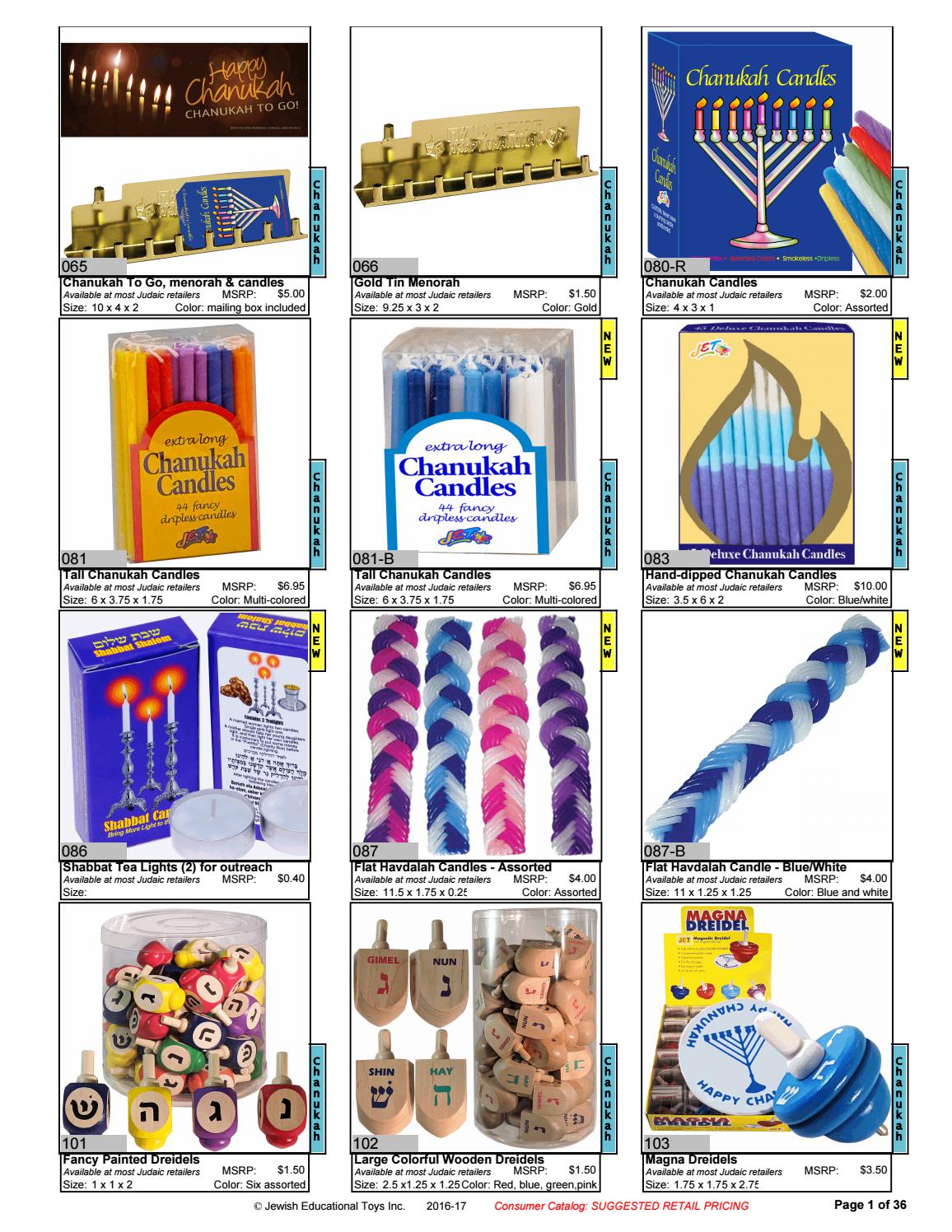 Jewish Educational Toys 20212022 by Golden Sales Issuu
