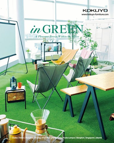 办公 Concept V14N2 | Workplace 室内 Design and 现代 办公 家具 第 19 页
