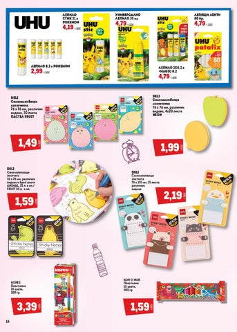 PromoOferti.com 灯饰目录 · metrochasie 第 18 页