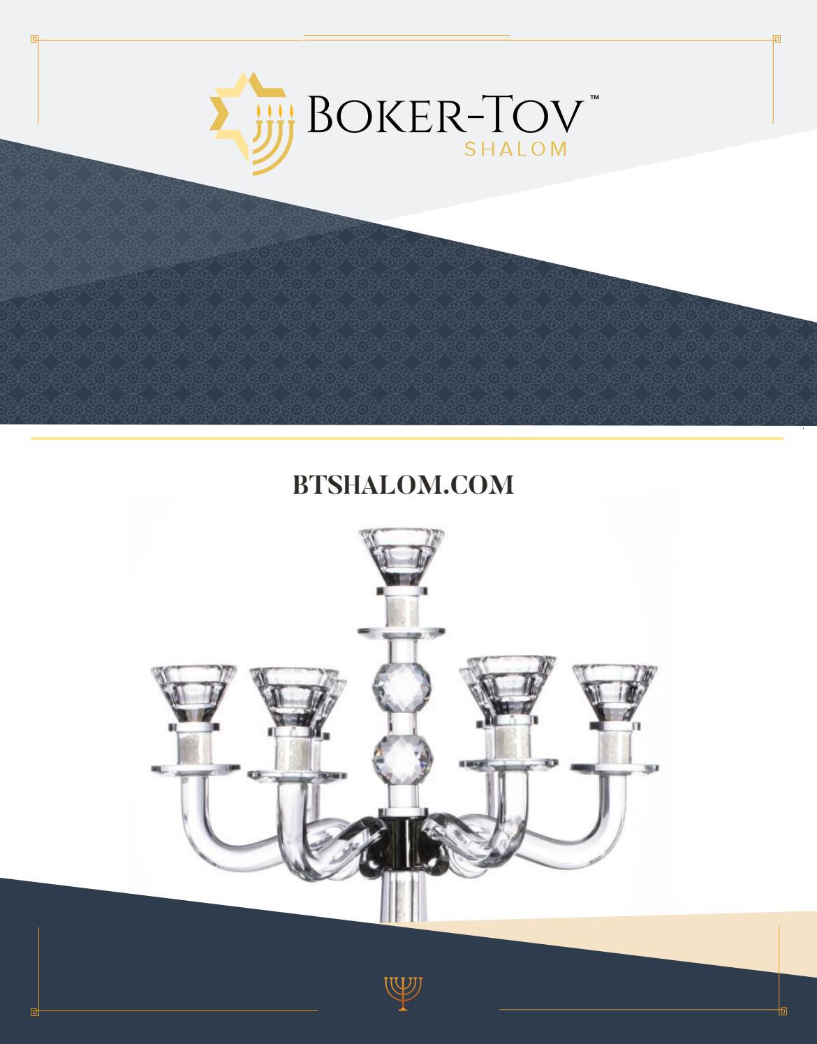 BTShalom Judaica Catalog 2019 (USA) by Noble Packaging Issuu