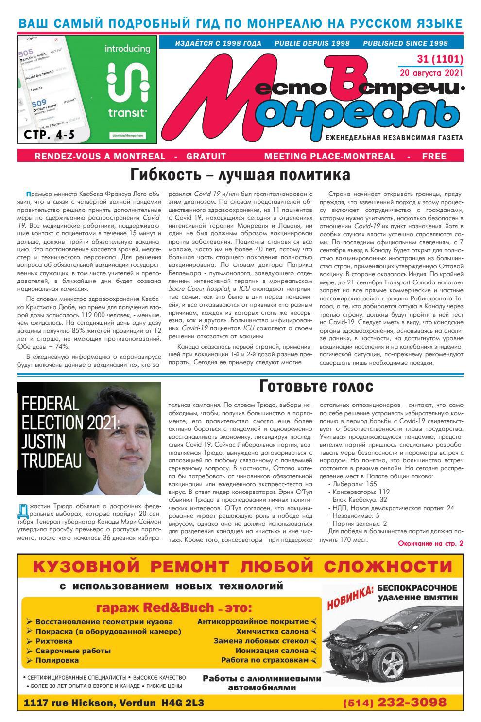 Фес Сериал Смотреть Новые Серии 2022 Года