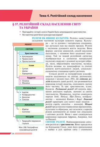 Page 278