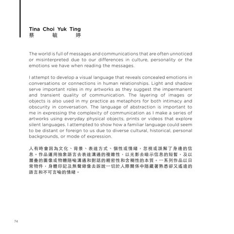 Page 74