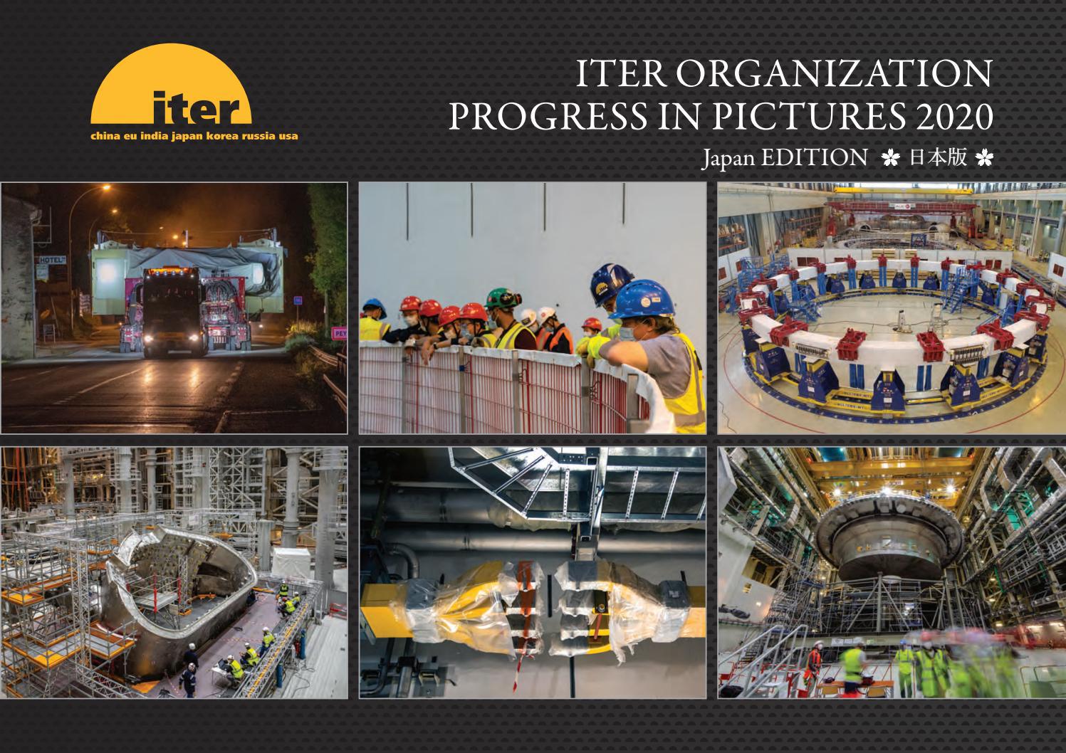 ITER Progress in Pictures 2020, Japan edition by iterorg - Issuu