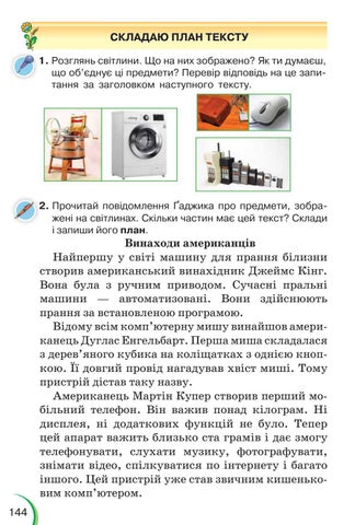 Page 144