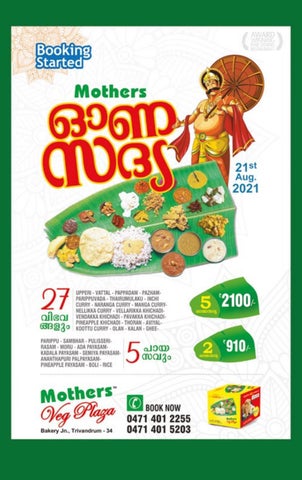 Metro Mart August 2021 第 3 页