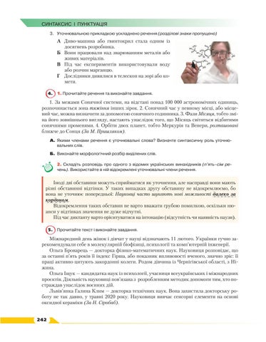 Page 242