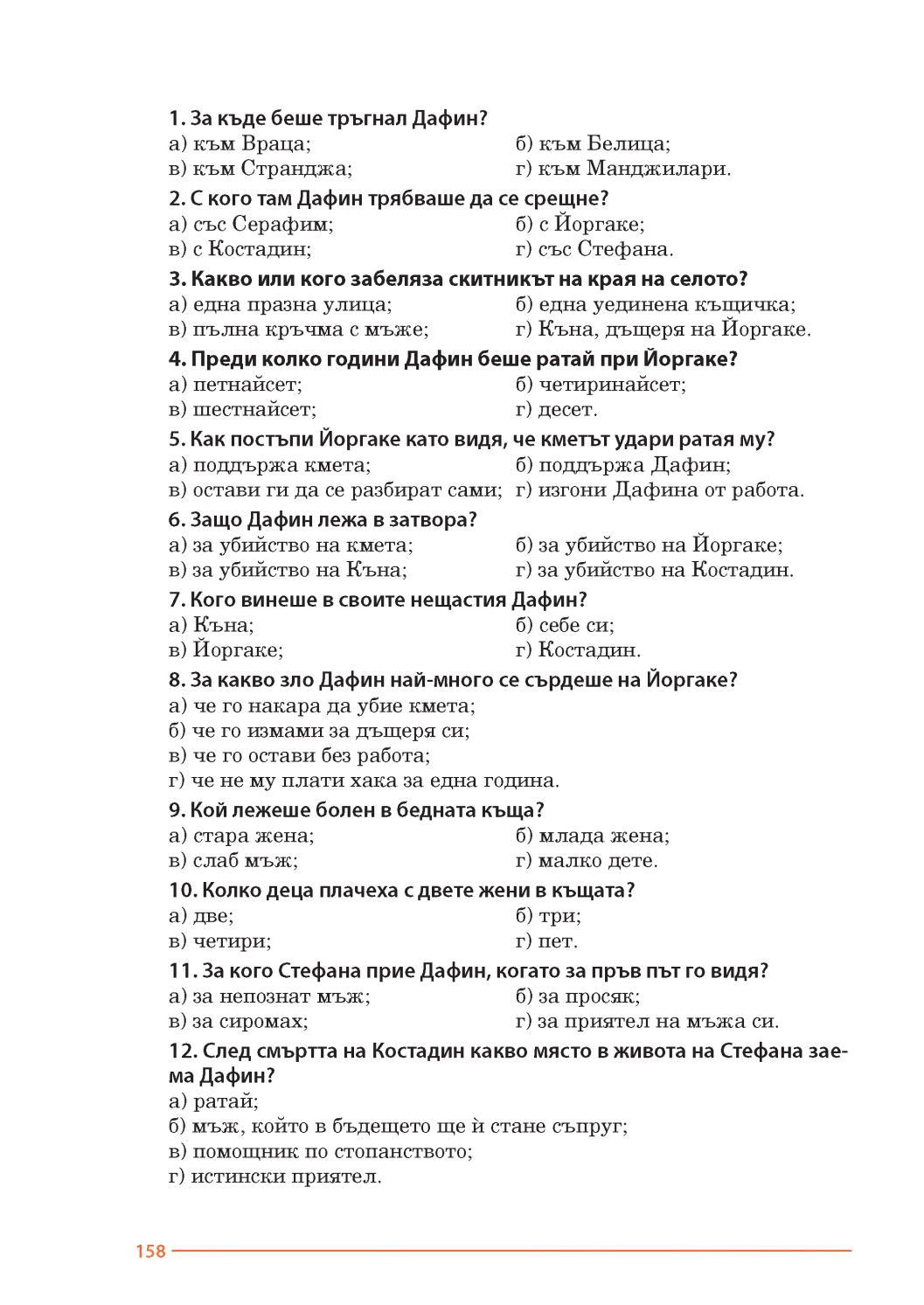 11 2019 By Kreidaros Issuu 11-2019-by-kreidaros-issuu