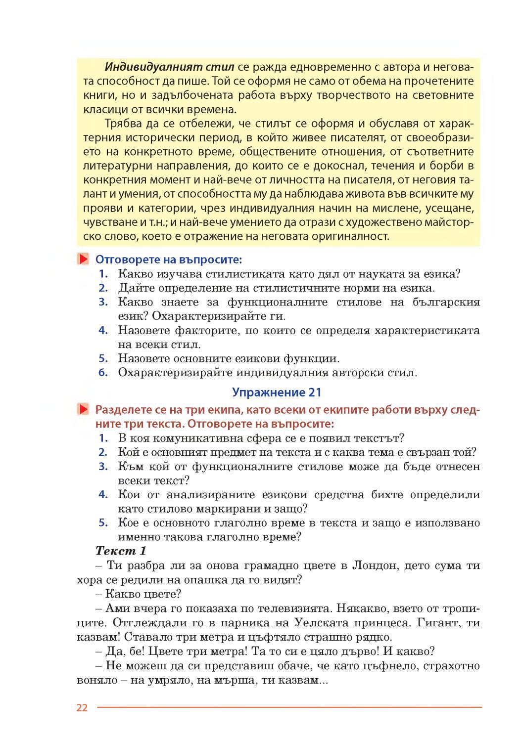 11 2019 By Kreidaros Issuu 11-2019-by-kreidaros-issuu