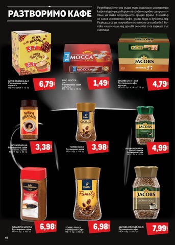 PromoOferti.com 灯饰目录 · kafe 第 10 页