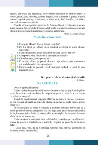Page 125