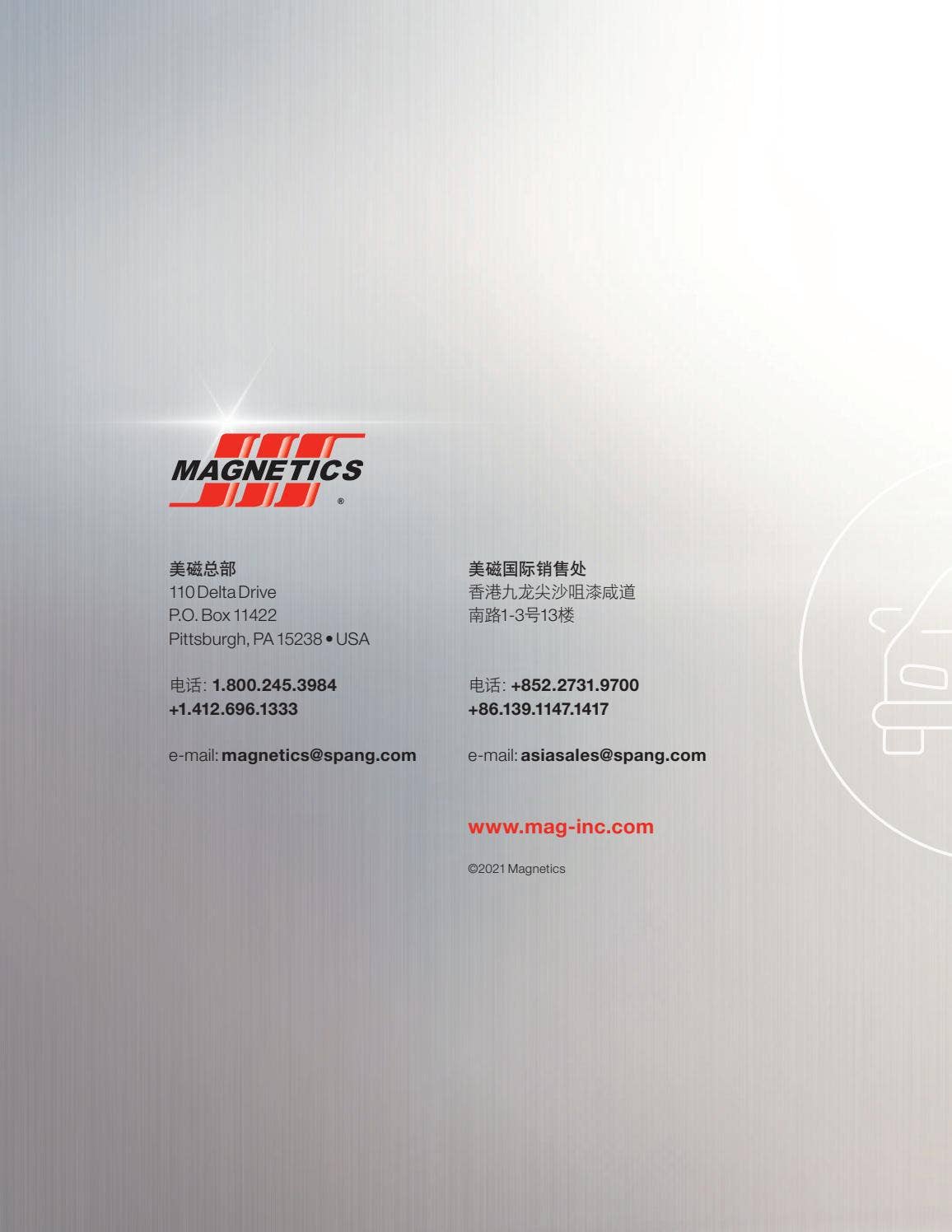 2021 Ferrite Cores Catalog (Simplified Chinese) by Issuu