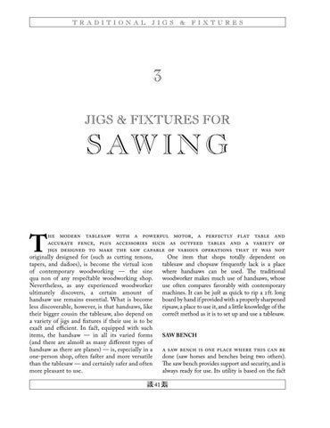 Traditional Jigs × Fixtures for Handtools ( 预览 ) 第 14 页