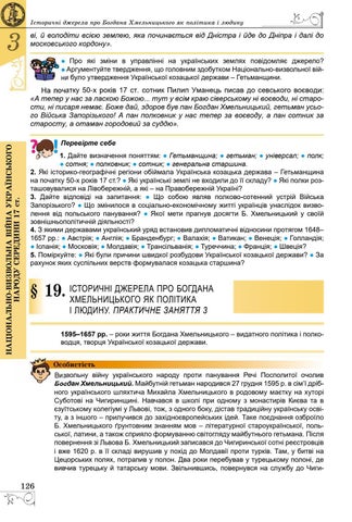 Page 126
