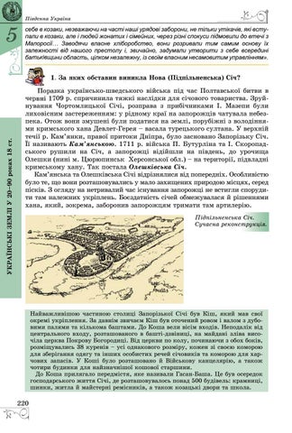 Page 220
