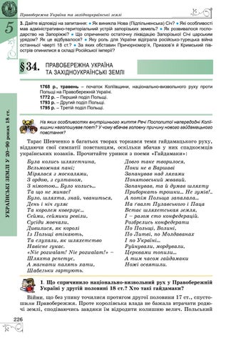 Page 226