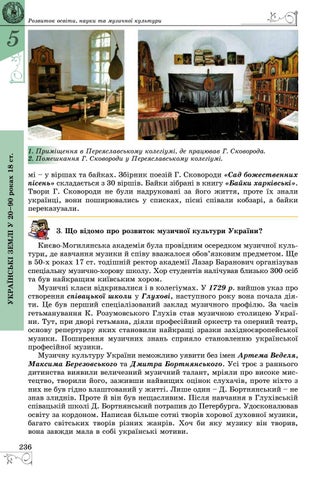 Page 236